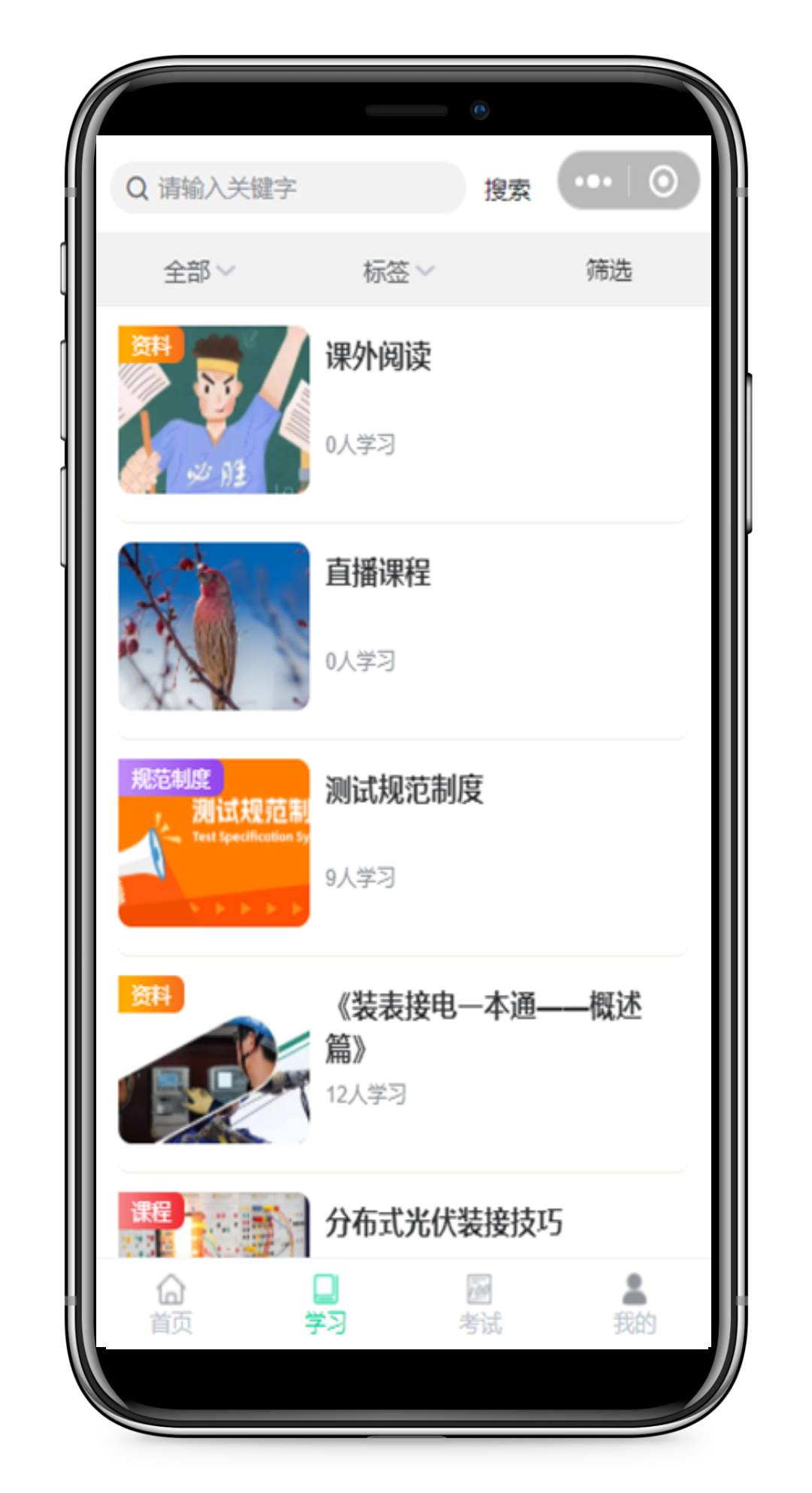 企業政務培訓案例
