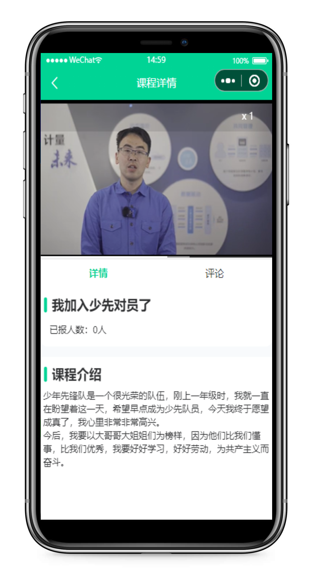 企業政務培訓案例