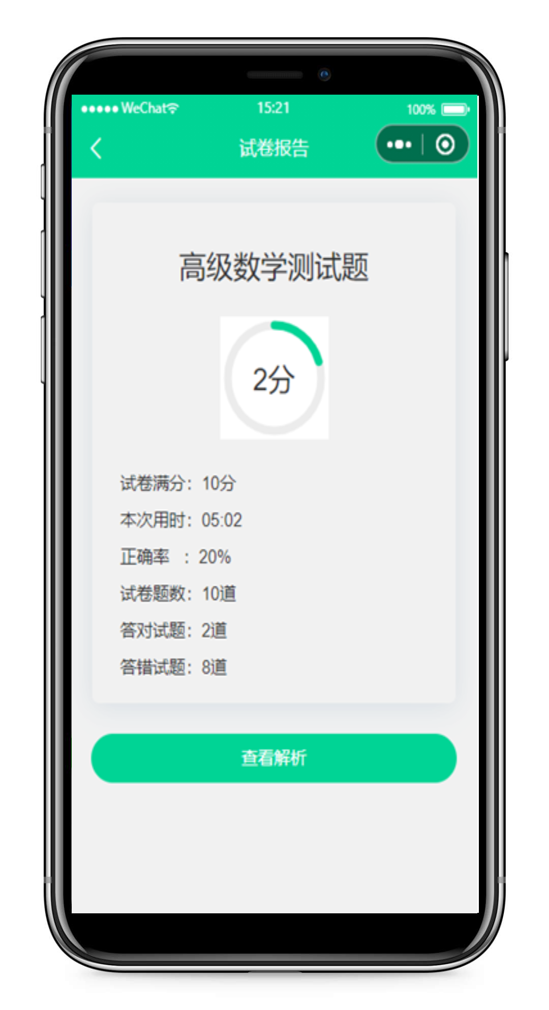 企業政務培訓案例