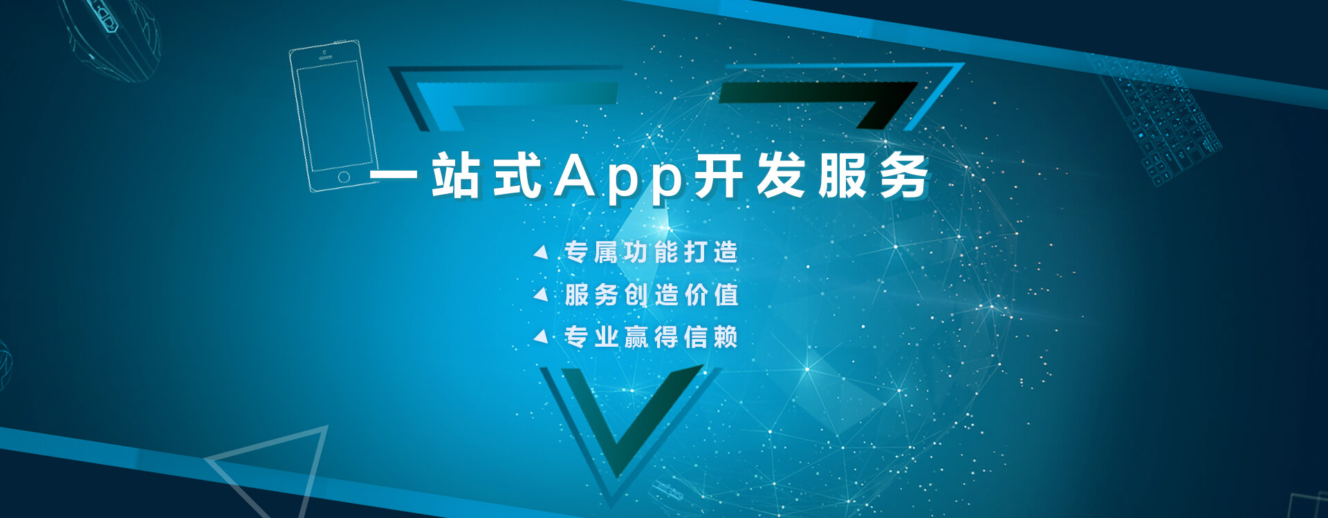 軟件開發,上海軟件開發,軟件定制開發,小程序開發,上海軟件開發公司
